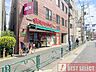 周辺：まいばすけっと志茂駅前店まで徒歩4分 310m