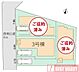その他：■前面道路は西側4ｍ公道、南側は2号棟通路で陽当り良好な区画