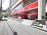 周辺：くすりの福太郎上池袋店　徒歩3分 190m