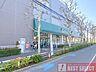 周辺：マルエツ田端店　徒歩11分 800m