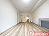 リビング/ダイニング：■3階建て1階部分の東向き住戸■専有面積：67．93平米の3ＬＤＫタイプ