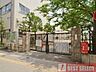 周辺：荒川区立赤土小学校　徒歩6分 450m
