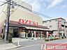 周辺：スーパーオオゼキときわ台店　徒歩9分 720m