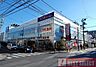 周辺：東武ストア練馬豊玉店　徒歩5分 400m