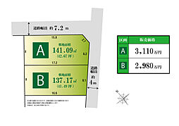 物件画像 名古屋市西区南堀越