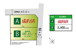 物件画像 名古屋市西区南堀越