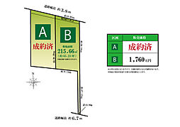 物件画像 リベルタ大治町三本木前深田