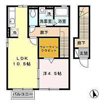 ローズコート・カノン 203 ｜ 長野県長野市篠ノ井会（賃貸アパート1LDK・2階・45.18㎡） その2