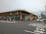 スーパー「デリシア更北店まで901m」