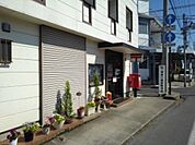 郵便局「御幣川簡易郵便局まで630m」