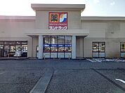 ドラッグストア 「サンドラッグ千曲屋代店まで708m」
