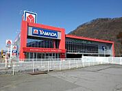 その他「ヤマダ電機テックランド千曲店まで1000m」