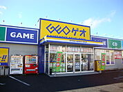 レンタルビデオ「ゲオ更埴店まで4335m」