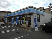 コンビニ「ローソン青木島大塚店まで700m」