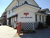 郵便局「杭瀬下簡易郵便局まで600m」