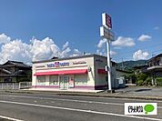 飲食店「31アイスクリーム篠ノ井店まで787m」