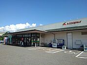 スーパー「A・コープあんず店まで2600m」