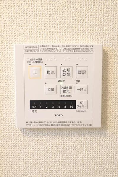 ファルコンベース若宮 ｜長野県長野市若宮 2丁目(賃貸アパート1LDK・1階・40.04㎡)の写真 その25