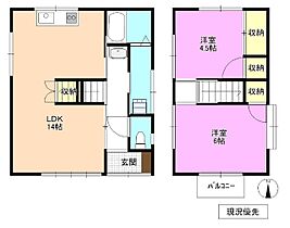 長野県長野市大字大豆島（賃貸一戸建2LDK・1階・57.96㎡） その2