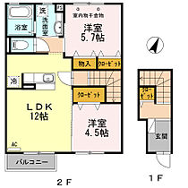 インテグラルとよの 202 ｜ 長野県長野市豊野町豊野（賃貸アパート2LDK・2階・60.04㎡） その2