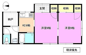 松田様テラスハウス  ｜ 長野県長野市大字富竹（賃貸一戸建2K・1階・45.36㎡） その2