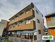 長野県長野市稲田3丁目：物件画像／ピタットハウス長野東店　株式会社東邦不動産プラザ