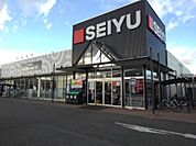 スーパー「西友古里店まで1238m」