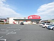 ドラッグストア 「クスリのアオキ南高田店まで465m」