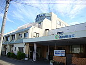 病院「医療法人社団温心会東和田病院まで718m」