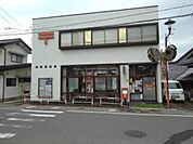 郵便局「浅野郵便局まで260m」