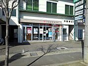 郵便局「中越簡易郵便局まで941m」