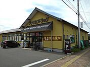 ドラッグストア 「アメリカンドラッグ小布施店まで275m」