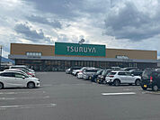 スーパー「ツルヤ長野中央店まで378m」