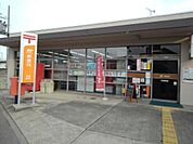 郵便局「若穂郵便局まで211m」