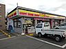 周辺：コンビニ「デイリーヤマザキ長野徳間店まで998m」
