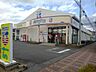 周辺：ドラッグストア 「アメリカンドラッグ徳間店まで1069m」