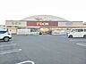 周辺：ホームセンター「DCM北長野通店まで1603m」