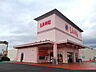 周辺：スーパー「ラ・ムー長野吉田店まで1400m」