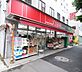 周辺：mini（ミニ）ピアゴ 東高円寺駅前店（713m）