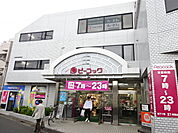 ピーコックストア 都立家政店（590m）