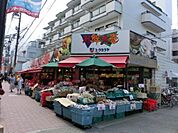 新鮮大売 ユータカラヤ 高円寺店（522m）