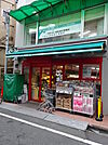 まいばすけっと 野方駅南口店（578m）