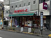 まいばすけっと中野新橋駅北（184m）