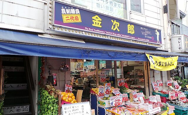 周辺