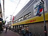 周辺：三平ストア 高円寺店（389m）