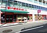 周辺：まいばすけっと中野富士見町駅北（158m）