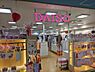 周辺：ザ・ダイソー 中野ブロードウェイ店（538m）