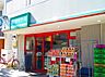 周辺：まいばすけっと 中村橋駅南店（663m）