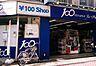 周辺：ル・プリュ 高円寺店（469m）