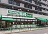 周辺：業務スーパー 中野弥生町店（435m）